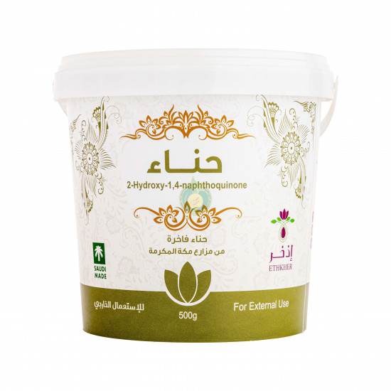 حناء بلدي فاخرة سادة 500جم النحل الجوال حناء بلدي فاخرة سادة 500جم النحل الجوال