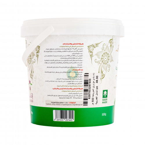 حناء بلدي مع ورق المورينجا 500جم النحل الجوال حناء بلدي مع ورق المورينجا 500جم النحل الجوال