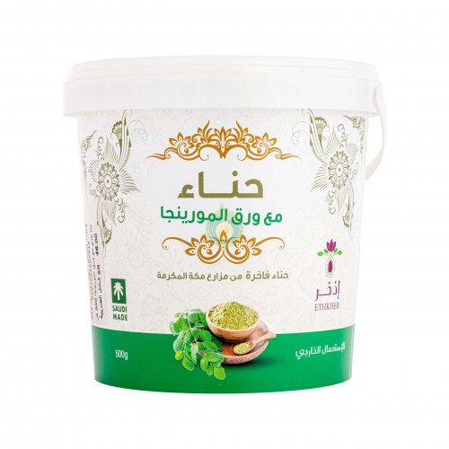 حناء بلدي مع ورق المورينجا 500جم النحل الجوال حناء بلدي مع ورق المورينجا 500جم النحل الجوال