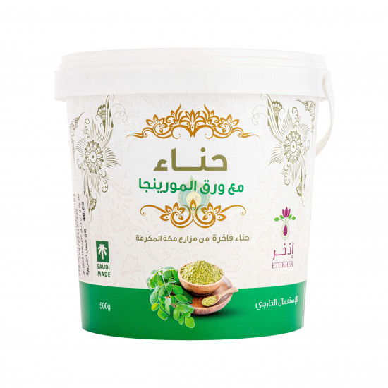 حناء بلدي مع ورق المورينجا 500جم النحل الجوال حناء بلدي مع ورق المورينجا 500جم النحل الجوال