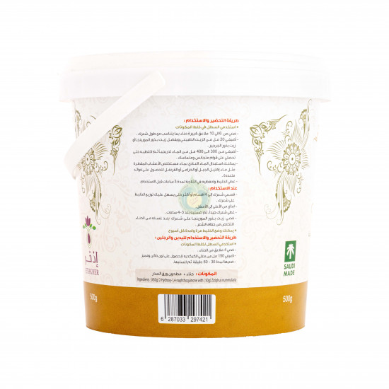 حناء بلدي مع ورق السدر 500جم النحل الجوال 