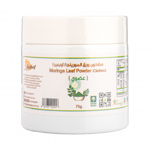مورينجا مطحون عضوي 75جم النحل الجوال مورينجا مطحون عضوي 75جم النحل الجوال