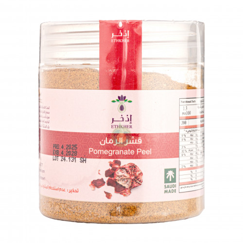 قشر الرمان 130جم اذخر النحل الجوال قشر الرمان 130جم اذخر النحل الجوال