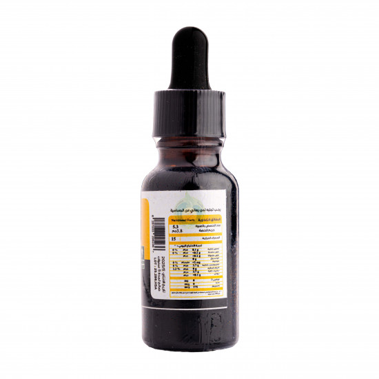 بروبليس سائل بالعسل 20مل قطاره النحل الجوال بروبليس سائل بالعسل 20مل قطاره النحل الجوال