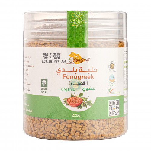 حلبه بلدي قصيمي 220جم عضوي النحل الجوال حلبه بلدي قصيمي 220جم عضوي النحل الجوال