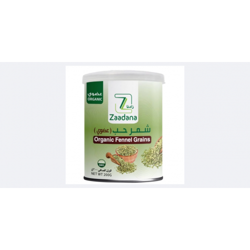 شمر حب عضوي 200 جم زادنا 