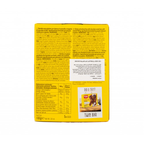 شار بسكويت شوكو ليكس شوكولاته بالحليب والكارميل 110 جرام شار بسكويت شوكو ليكس شوكولاته بالحليب والكارميل 110 جرام