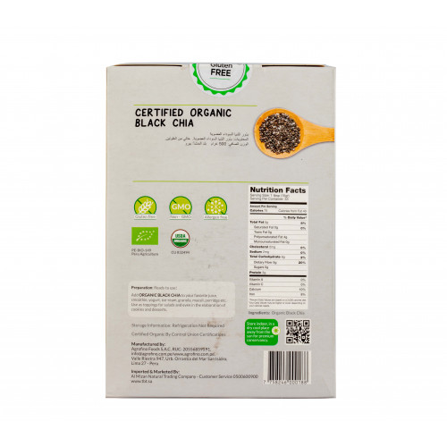 بذور الشيا السوداء العضوية - خالية من الجلوتين -أغروفينو 500 جم بذور الشيا السوداء العضوية - خالية من الجلوتين -أغروفينو 500 جم
