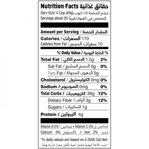 أرز ياسمين أسمر مبرعم 1 كجم عضوي ارض الطبيعة 