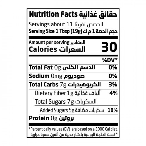مربى التوت الأحمر 200 جم ارض الطبيعة مربى التوت الأحمر 200 جم ارض الطبيعة
