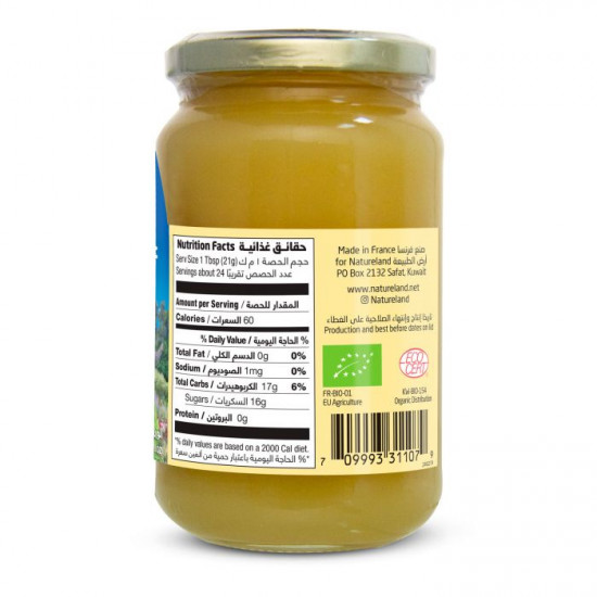 عسل اكليل الجبل 500 جم أرض الطبيعه عسل اكليل الجبل 500 جم أرض الطبيعه