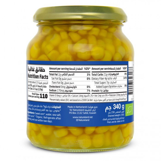 ذرة حلوة عضوية - أرض الطبيعة 340 جم ذرة حلوة عضوية - أرض الطبيعة 340 جم