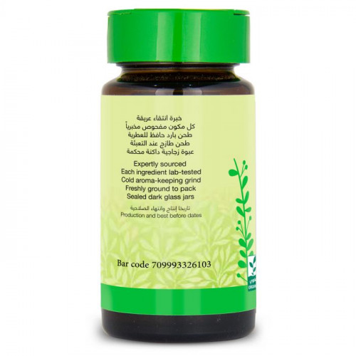 ريحان ورق مقطع عضوي 15جم ارض الطبيعة ريحان ورق مقطع عضوي 15جم ارض الطبيعة