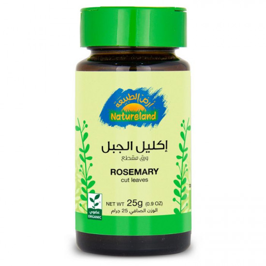 اكليل الجبل ارض الطبيعة 25 جم