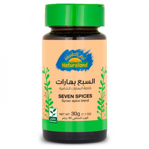 السبع بهارات 30جم ارض الطبعة السبع بهارات 30جم ارض الطبعة