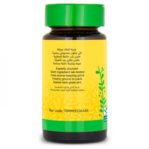 هيل حب عضوي 30جم ارض الطبيعة هيل حب عضوي 30جم ارض الطبيعة