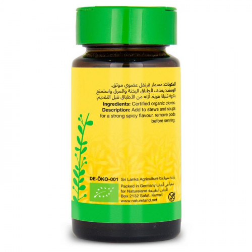 مسمار (قرنفل) كامل 30جم عضوي ارض الطبيعة مسمار (قرنفل) كامل 30جم عضوي ارض الطبيعة