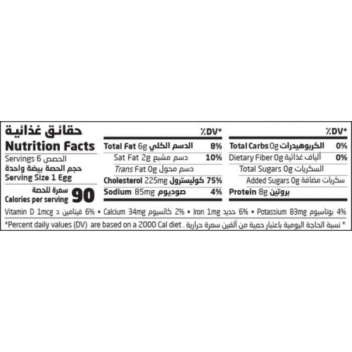 بيض عضوي المرعى الحر ارض الطبيعة طبق 6 حبة بيض عضوي المرعى الحر ارض الطبيعة طبق 6 حبة