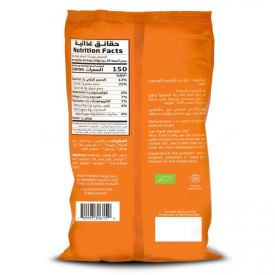 شيبس البطاطس-بابريكا 100جم عضوي ارض الطبيعة شيبس البطاطس-بابريكا 100جم عضوي ارض الطبيعة