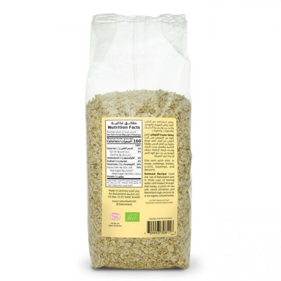 رقائق الشوفان الناعمة 500 جم عضوي ارض الطبيعة رقائق الشوفان الناعمة 500 جم عضوي ارض الطبيعة