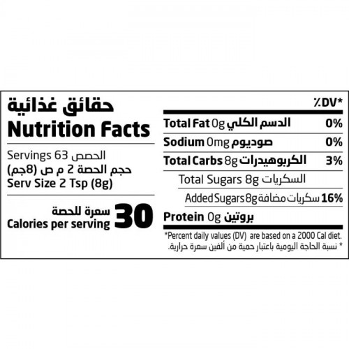 سكر القصب البلوري "ليلى" 500 جم ارض الطبيعة سكر القصب البلوري "ليلى" 500 جم ارض الطبيعة
