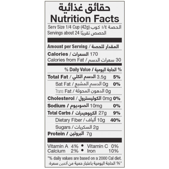 كينوا سوداء 500جم عضوى ارض الطبيعة كينوا سوداء 500جم عضوى ارض الطبيعة