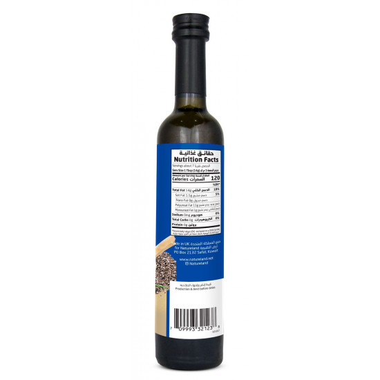 زيت بذور الشيا 100 مل - عضوي أرض الطبيعة زيت بذور الشيا 100 مل - عضوي أرض الطبيعة