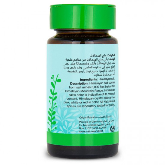 ملح الهيمالايا 95 جم من أرض الطبيعة ملح الهيمالايا 95 جم من أرض الطبيعة