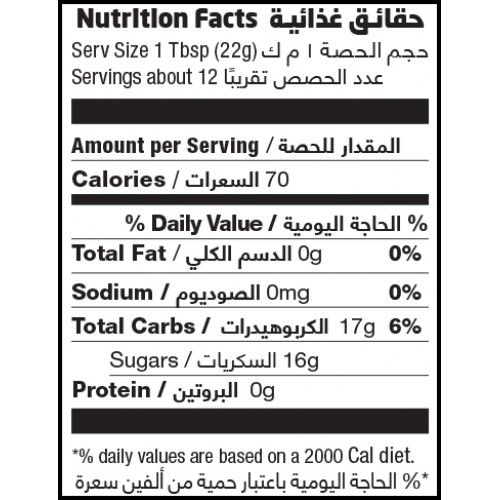خلطة عسل بغذاء الملكات والجنسنج 250جم 