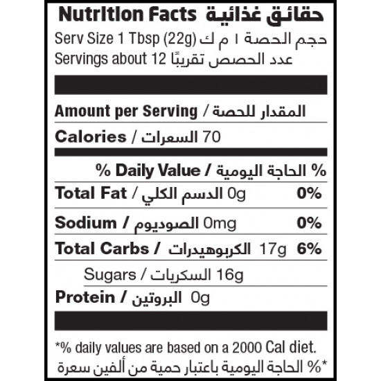 خلطة عسل بغذاء الملكات والجنسنج 250جم 