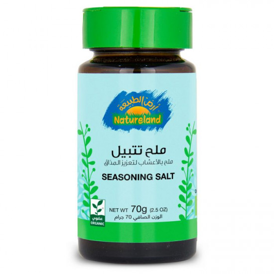 ملح بالاعشاب ٧٠ جرام من أرض الطبيعة ملح بالاعشاب ٧٠ جرام من أرض الطبيعة