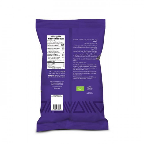 شيبس التورتيا - ذرة ذرقاء 45 جم عضوي شيبس التورتيا - ذرة ذرقاء 45 جم عضوي