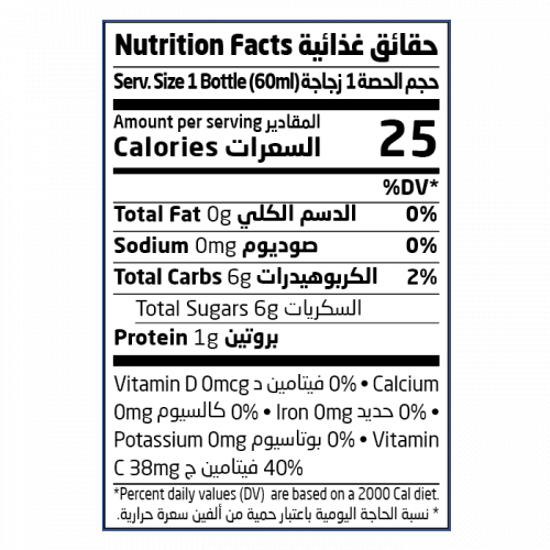 طقة زنجبيل 60مل عضوي ارض الطبيعة 