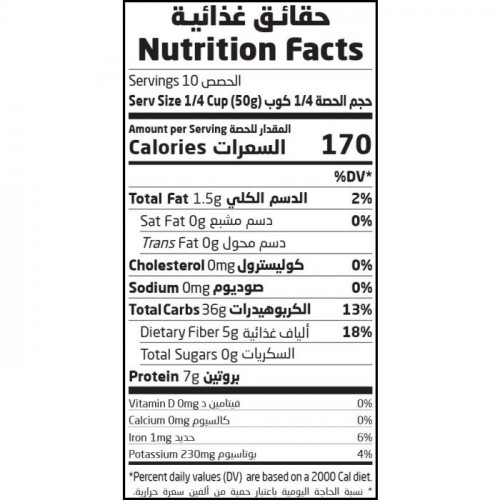 معكرونة فوسيلى الحنطة السوداء 500جم  من أرض الطبيعة