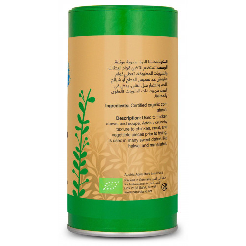 نشا الذرة خالى التغير الوراثى 100جم عضوى نشا الذرة خالى التغير الوراثى 100جم عضوى