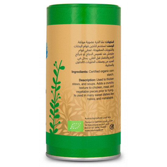 نشا الذرة خالى التغير الوراثى 100جم عضوى نشا الذرة خالى التغير الوراثى 100جم عضوى