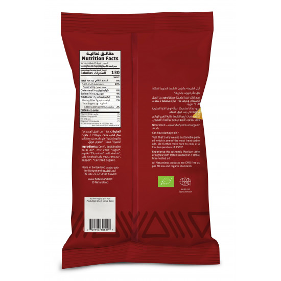 شيبس التورتيا باربكيو 150جم عضوي شيبس التورتيا باربكيو 150جم عضوي