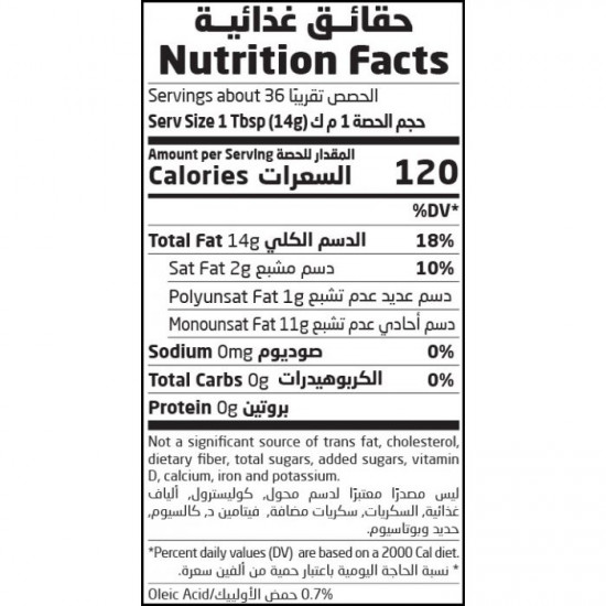 زيت زيتون فلسطيني 500 مل عضوي ارض الطبيعة زيت زيتون فلسطيني 500 مل عضوي ارض الطبيعة