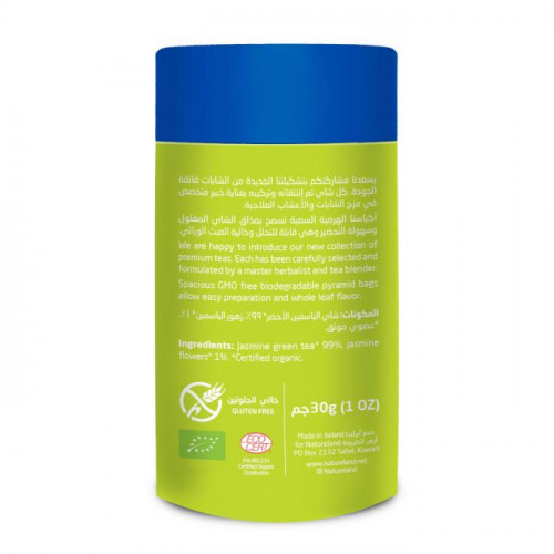 شاي أخضر ياسمين 30جم عضوي ارض الطبيعة شاي أخضر ياسمين 30جم عضوي ارض الطبيعة