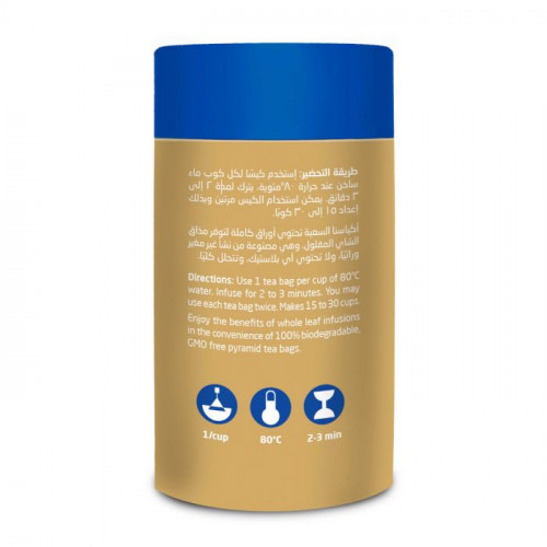 شاي أخضر جنمايشا  30جم عضوي ارض الطبيعة