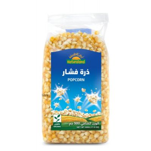 ذرة فشار 500 جم عضوي ارض الطبيعة ذرة فشار 500 جم عضوي ارض الطبيعة