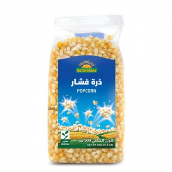 ذرة فشار 500 جم عضوي ارض الطبيعة ذرة فشار 500 جم عضوي ارض الطبيعة