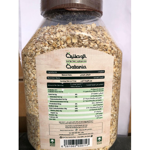 شوفان طبيعي 1 كجم الوطنية شوفان طبيعي 1 كجم الوطنية