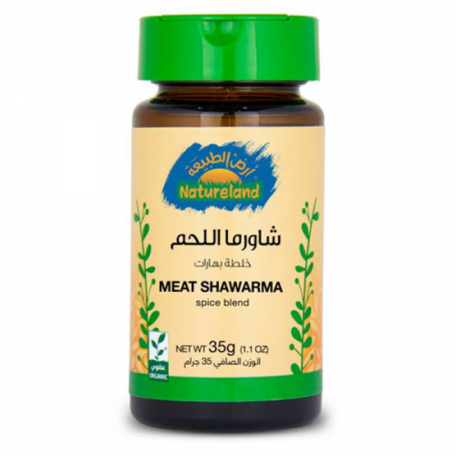 شاورما اللجم 35 جم شاورما اللجم 35 جم