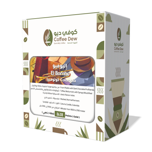 إلبومبو - كولومبيا إلبومبو - كولومبيا