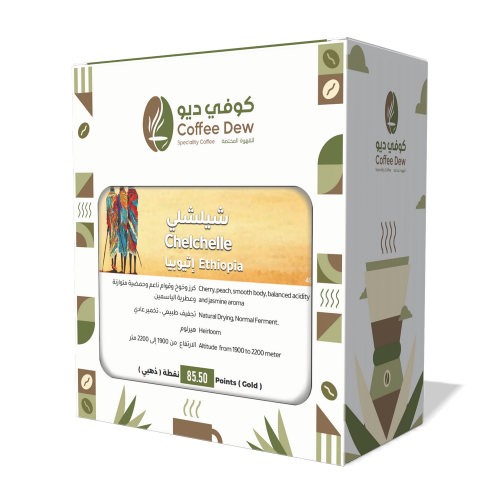 شيلشلي - إثيوبيا