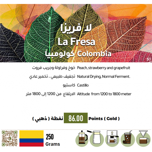 لا فريزا - كولومبيا