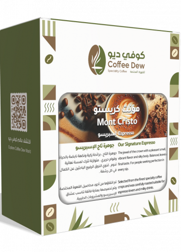 مونت كريستو - إسبريسو