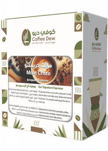 مونت كريستو - إسبريسو