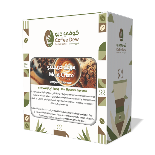 مونت كريستو - إسبريسو مونت كريستو - إسبريسو